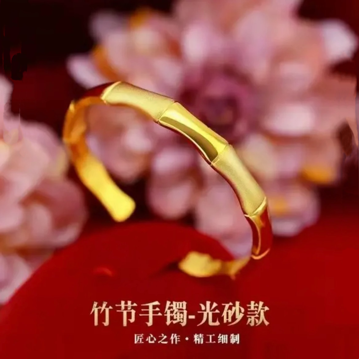 铜合金手镯 新中式百搭精美竹节手镯轻奢时尚高级感不掉色显气质
