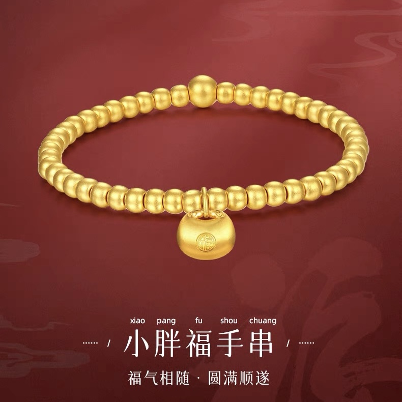 铜合金手链 2025新款小胖福手链不掉色时尚高端送礼物转运珠手串