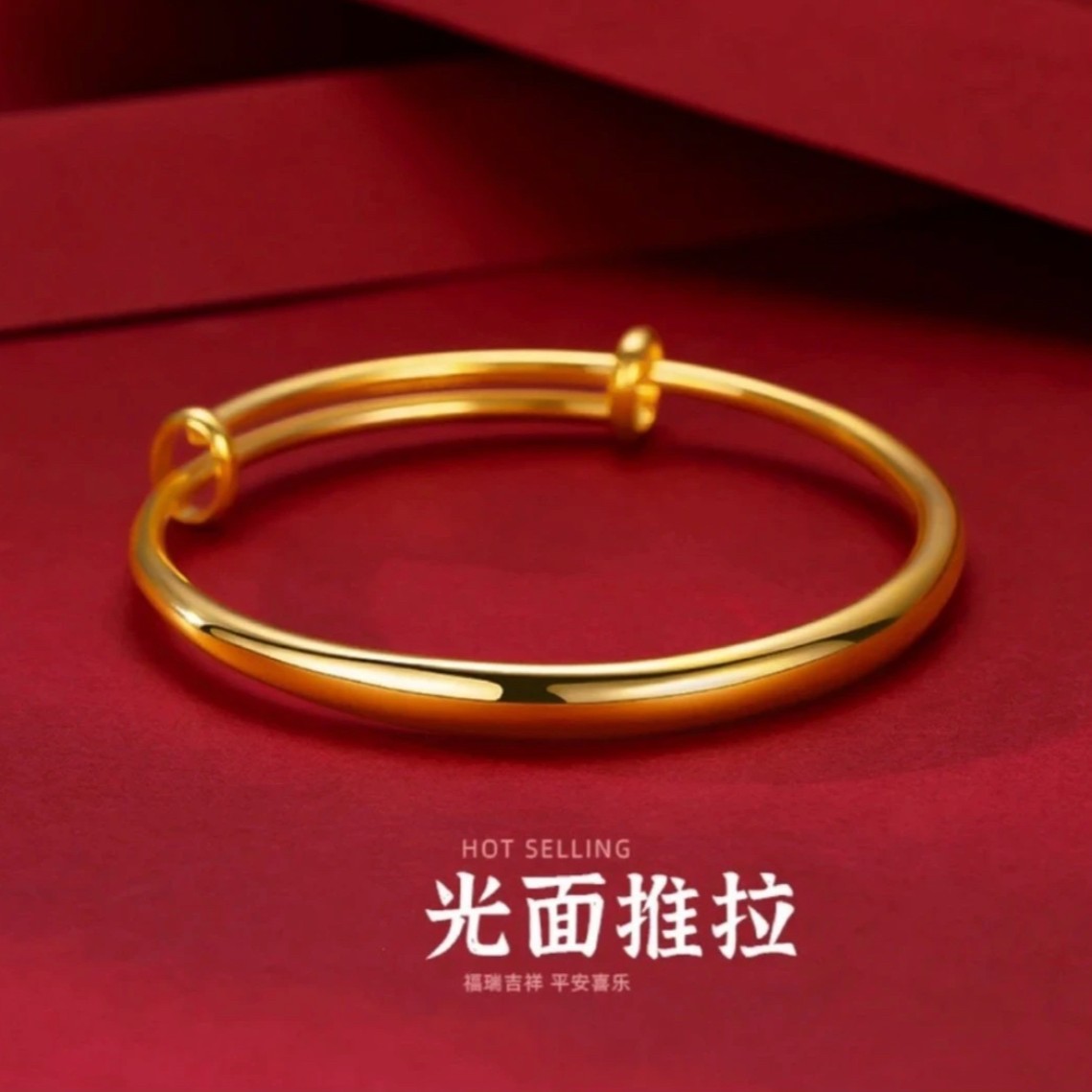 铜合金手镯 时尚百搭简约光面手镯可调节经典素圈镯子女款不掉色