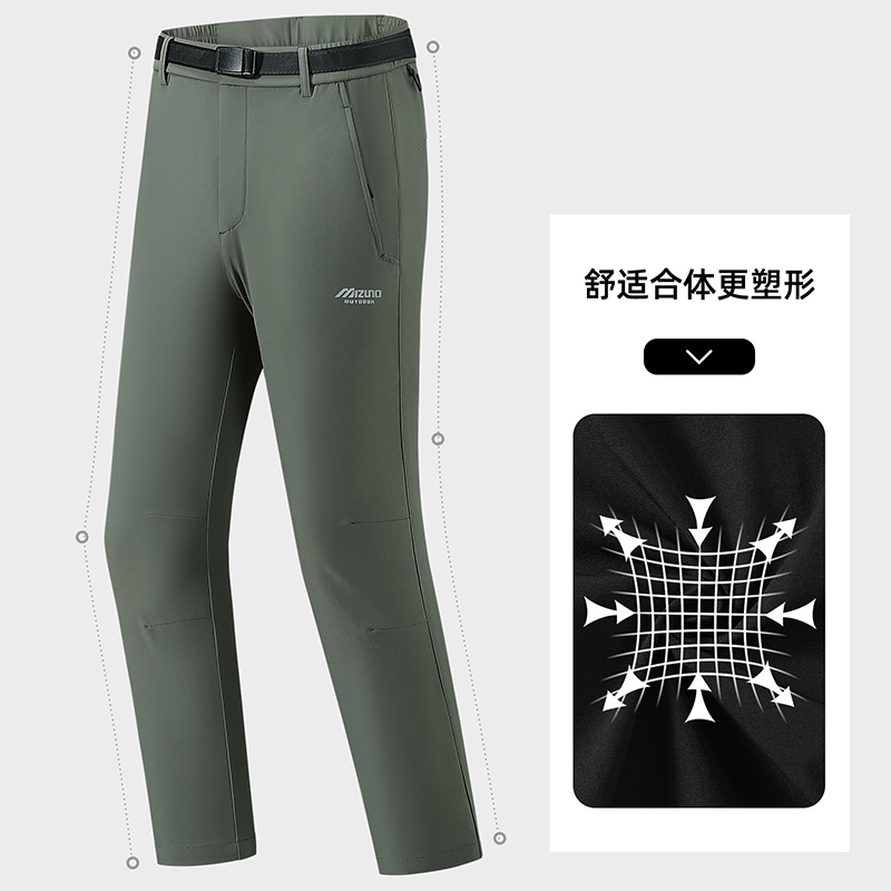 Mizuno/美津浓春夏薄款户外速干裤男士薄款弹力透气不闷热直筒裤