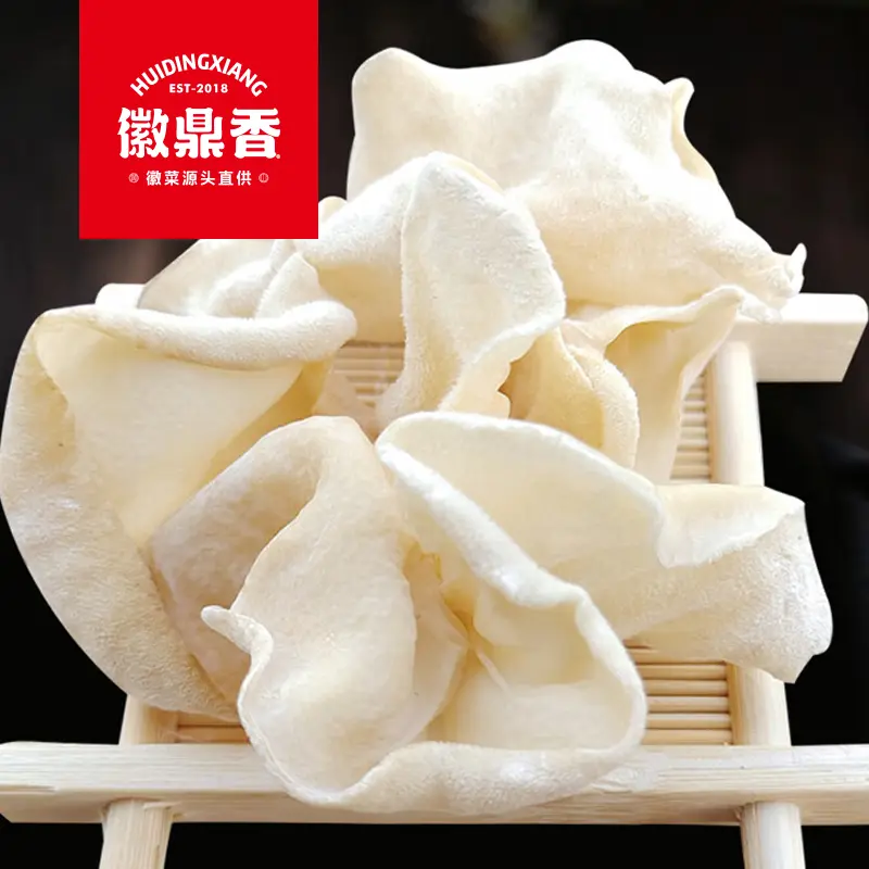 白玉耳200g黄山生态农家采摘玉耳肉厚椴木生长肉质健康特级