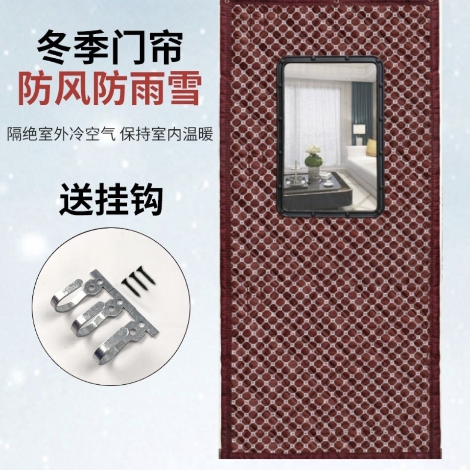 秋冬季棉门帘加厚保暖挡风防水农村家用宿舍冷库保温门帘