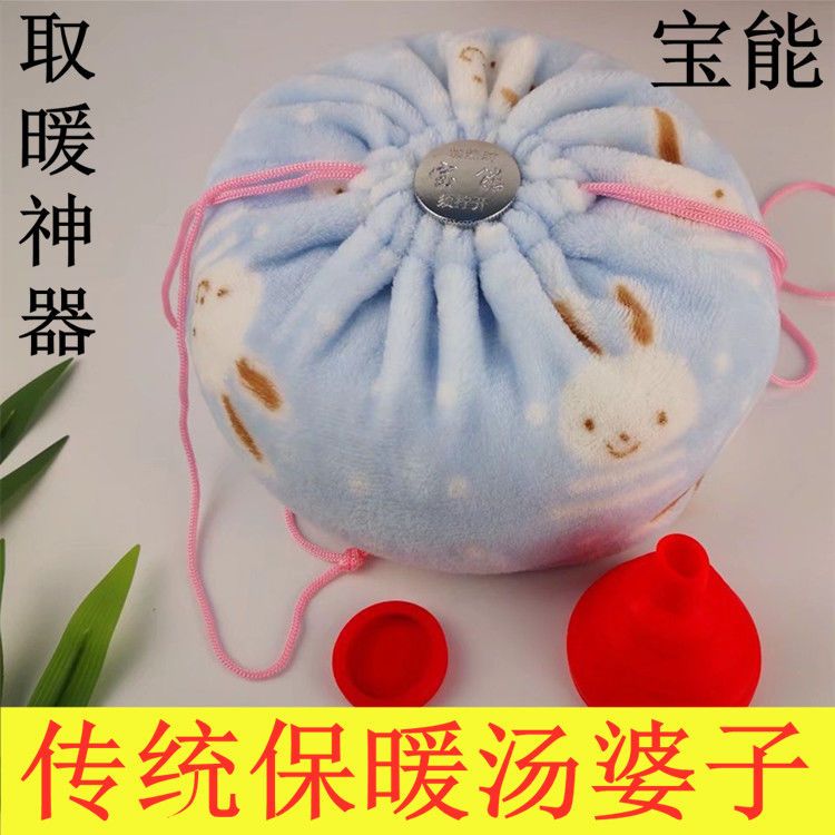 加厚不锈钢汤婆子加热暖脚神器暖水壶热水袋老式烫壶女老人暖被窝