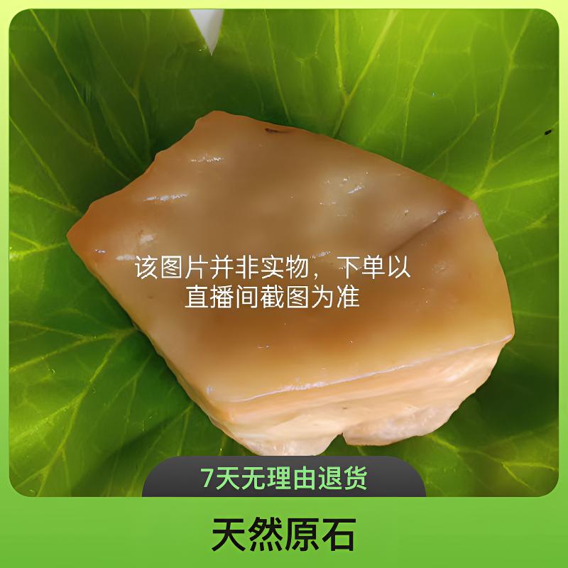 康保肉石天然原石创意防水加厚神器家用戈壁石摆件