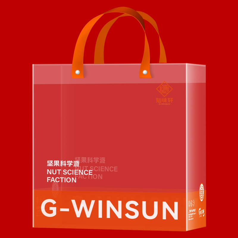 包装礼袋一份