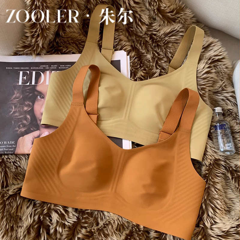朱尔收副乳果冻无痕文胸兔耳朵超薄大码胖mm舒适聚拢大胸显小女士