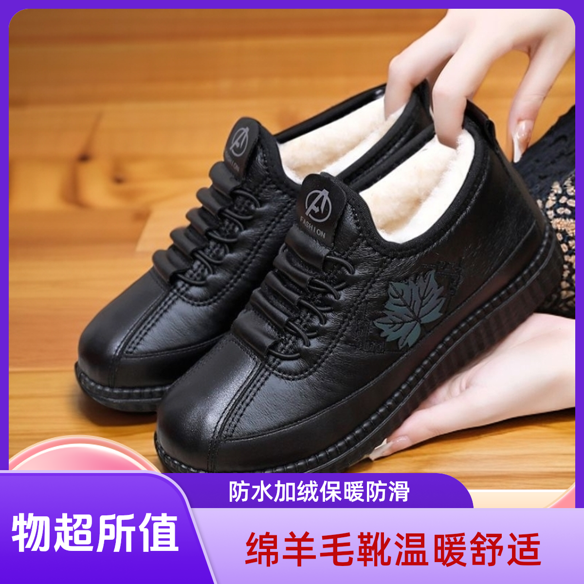 冬季绵羊毛短靴女防水保暖中老年棉鞋雪地靴布鞋防滑妈妈鞋