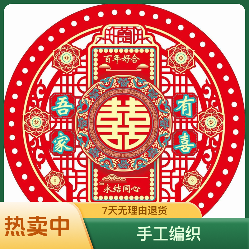 罗姐家手工编织亚克力双面印花水晶板买6送一
