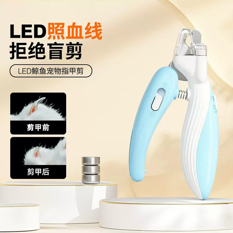 用品猫咪狗狗修剪器神器通用猫狗猫咪指甲剪指甲剪宠物
