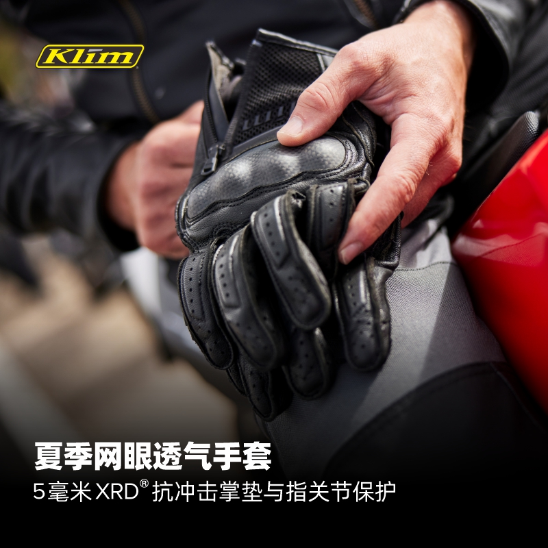 Klim Induction Glove 感应夏季摩托车网眼手套透气防摔可触屏