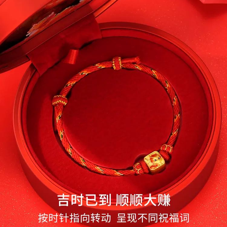 周大生黄金转运珠女足金生肖龙编绳手链3D硬金串珠手绳节日礼物