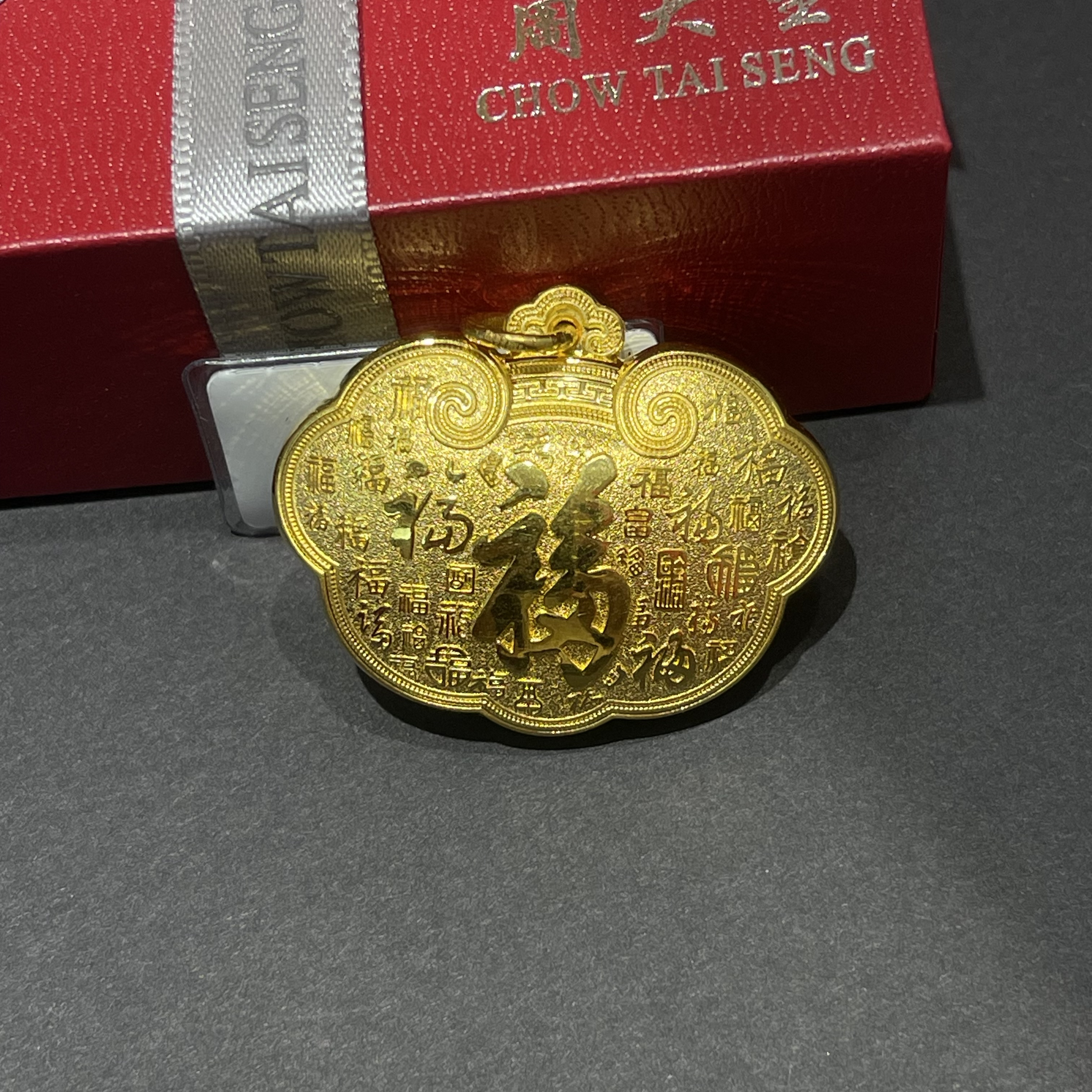 周大生足金宝宝百福锁包吊坠黄金挂坠送宝宝满月礼物黄金长命锁包