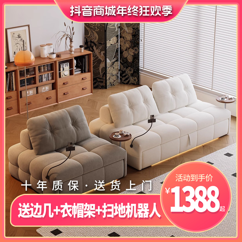 奶油风科技布泡芙沙发床轻奢阳台家用简约折叠两用单双人多功能床