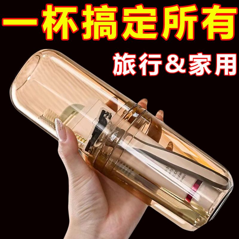 旅行漱口牙刷收纳盒便携式牙刷杯洗漱套装刷牙旅行用品洗漱杯牙杯
