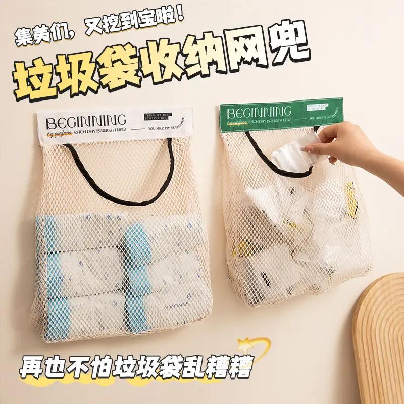 家用收纳网兜袋厨房储物袋子挂袋墙挂式收纳袋网眼袋收纳神器收納