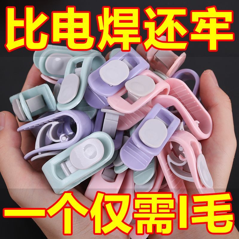 被子固定器通用无针安全阳台被卧室宿舍家用被套防跑夹被子神器