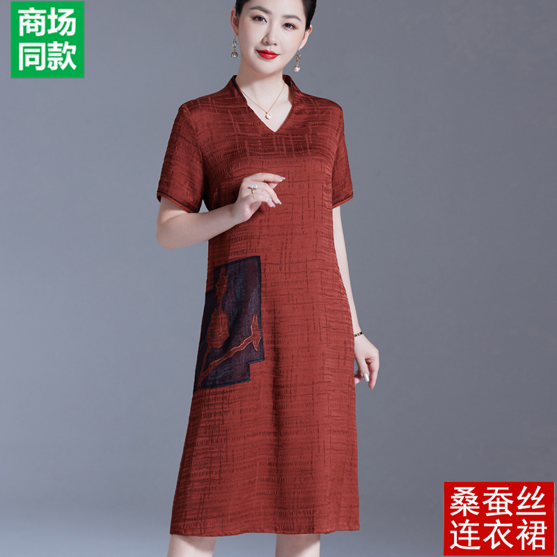 夏装新款桑蚕丝真丝中长款连衣裙中国风复古短袖V领大码宽松A字裙
