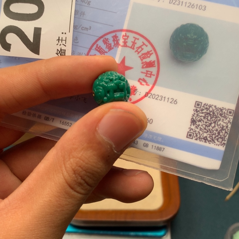 【闪购商品】橄榄核吊坠205