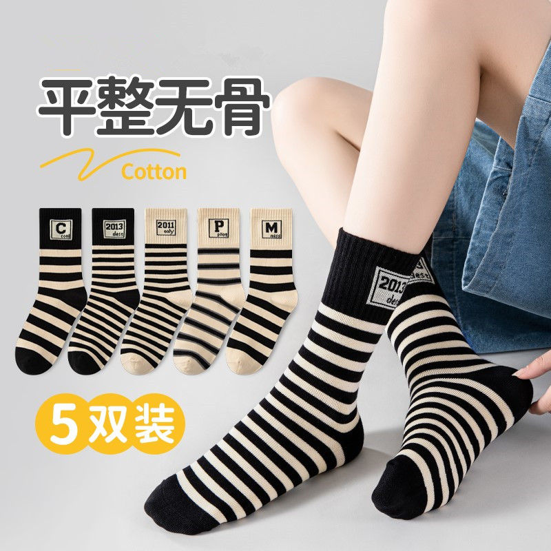 【小扬哥推荐】【冲量5双装6.8元】中筒女袜韩版ins潮袜百搭网红袜