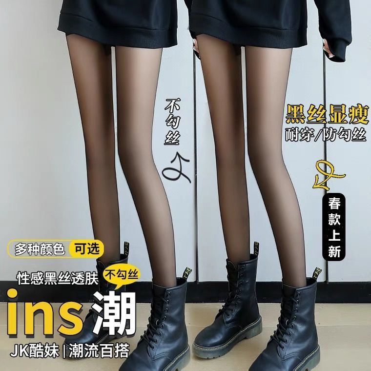 【小扬哥推荐】秋冬季加绒加厚款打底裤女防勾丝丝袜透肤连裤袜光