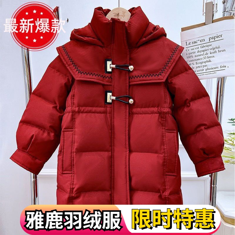 雅鹿爆款女童羽绒服2023冬季新款爆款中长款休闲羽绒服小女孩网红