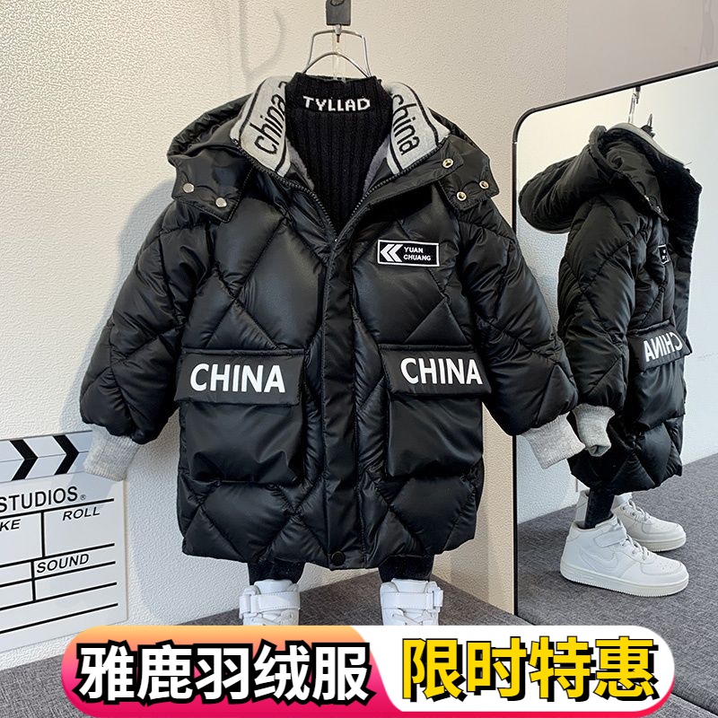 雅鹿男童冬季羽绒服2023年新款洋气宝宝羽绒羽绒服中长款儿童加厚