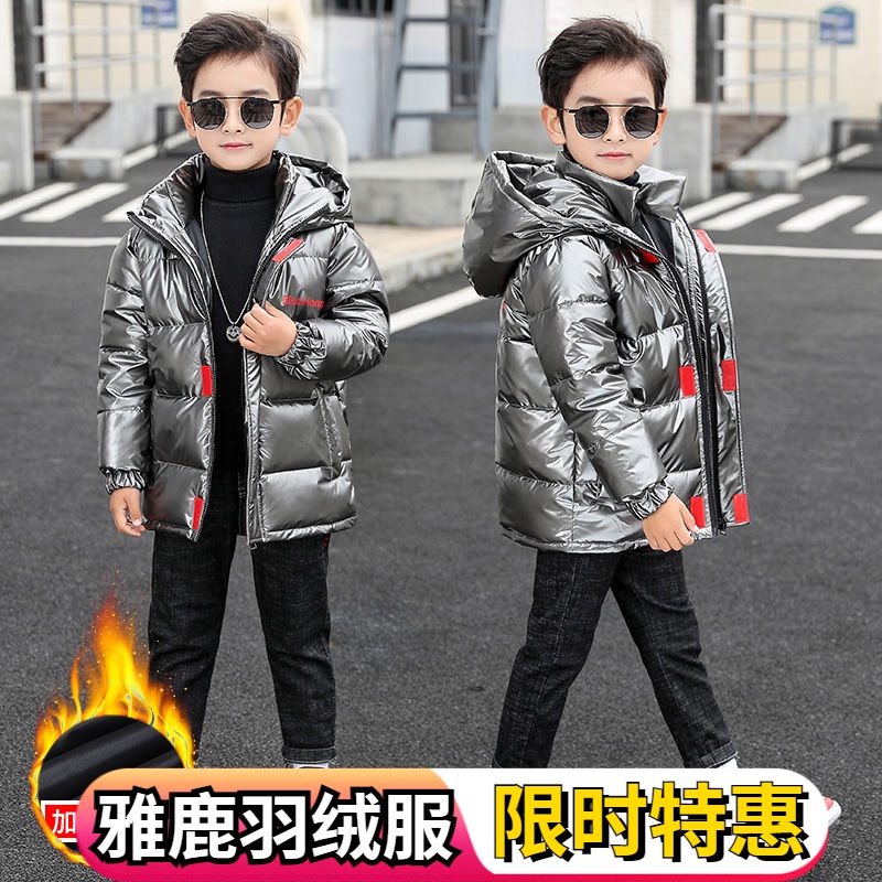 雅鹿男童羽绒服冬装2023新款韩版帅气男孩羽绒服中长款加厚儿童羽