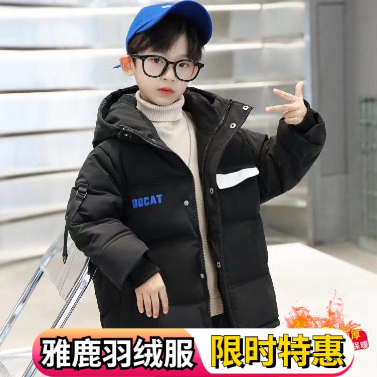 雅鹿叮当猫中大童羽绒服冬季2023新款洋气童装潮儿童加厚羽绒服韩