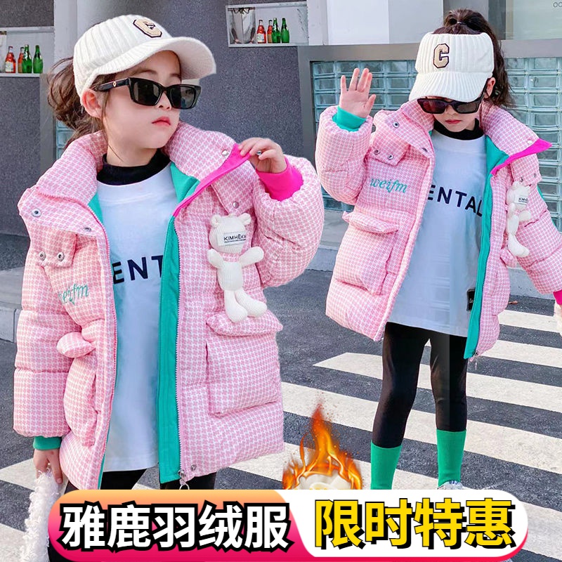 雅鹿女童冬装千鸟格羽绒服外套2023新款中大洋气加厚冬装加绒羽绒
