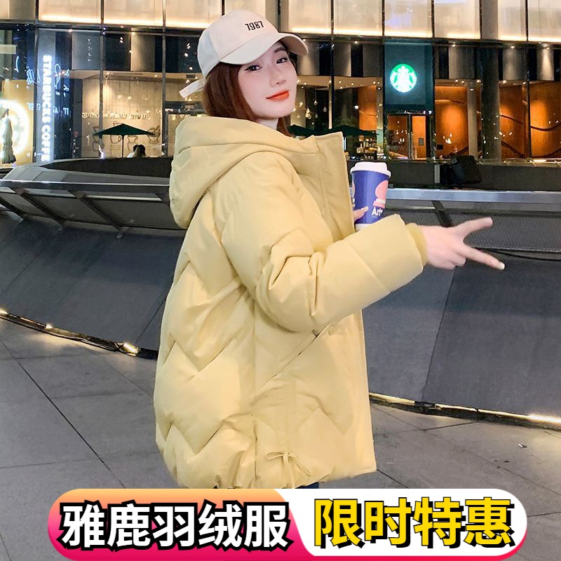雅鹿羽绒服女2023年冬季新款羽绒羽绒服女韩版宽松bf港风学生羽绒