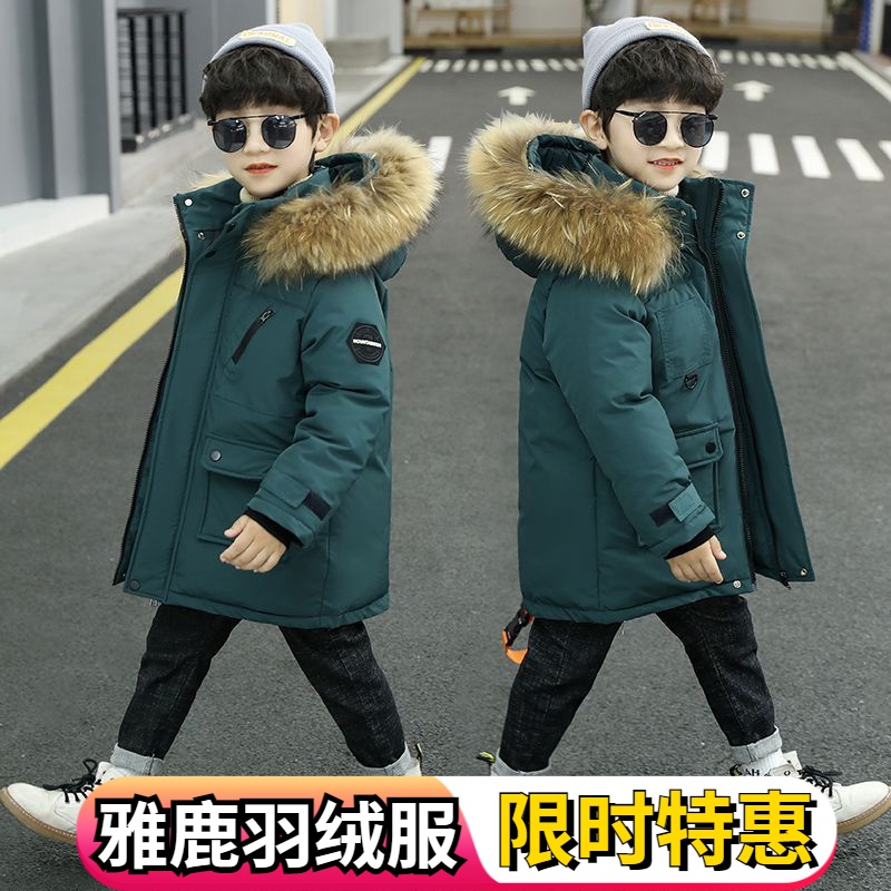 雅鹿男童羽绒服加厚羽绒服2023新款中大童冬装加绒羽绒服洋气毛领