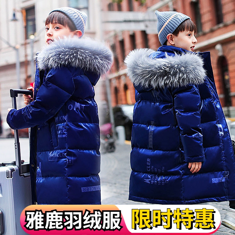 雅鹿男童亮面免洗加厚羽绒服儿童青少年羽绒羽绒服中大男孩宽松中