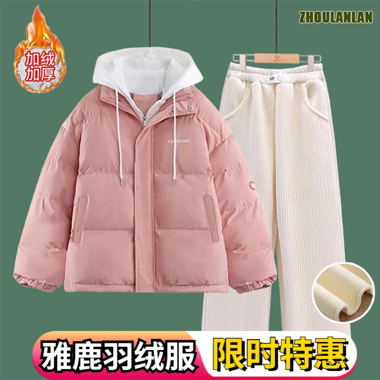 雅鹿2023冬季新款女童面包服阔腿裤套装学生宽松羽绒服冬天过年简