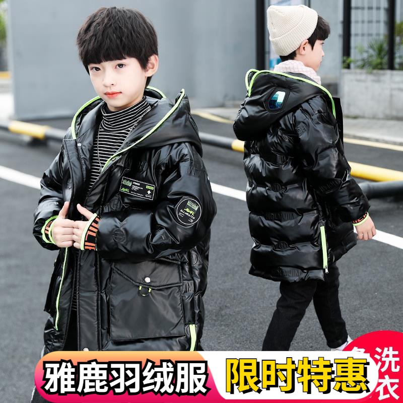 雅鹿儿童装男童冬装羽绒服外套2023新款中大童男孩秋冬季洋气羽绒