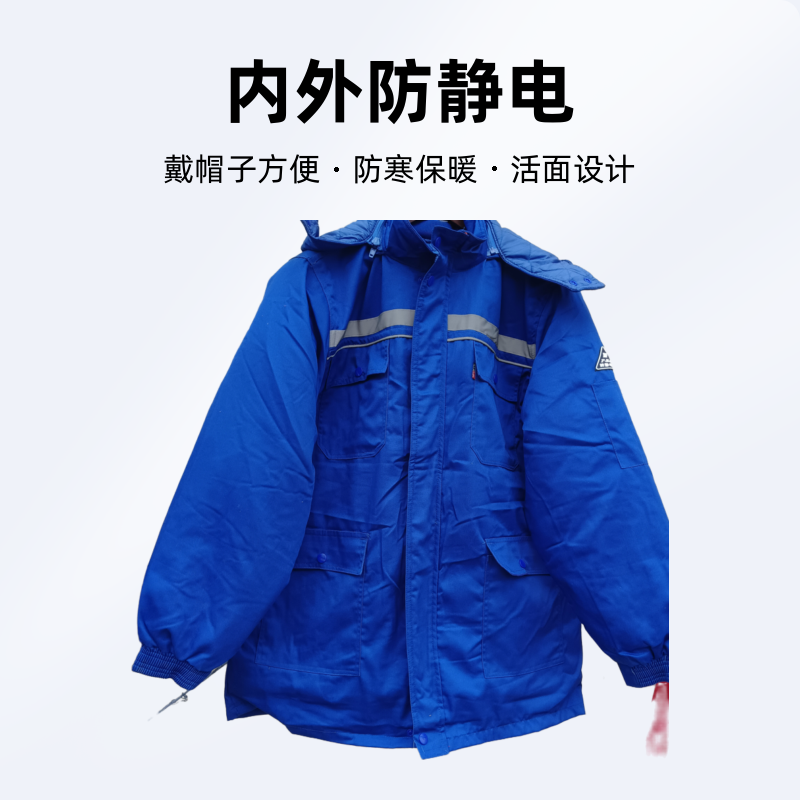 油田中款大衣，活面，戴帽子，防寒，内外防静电，
