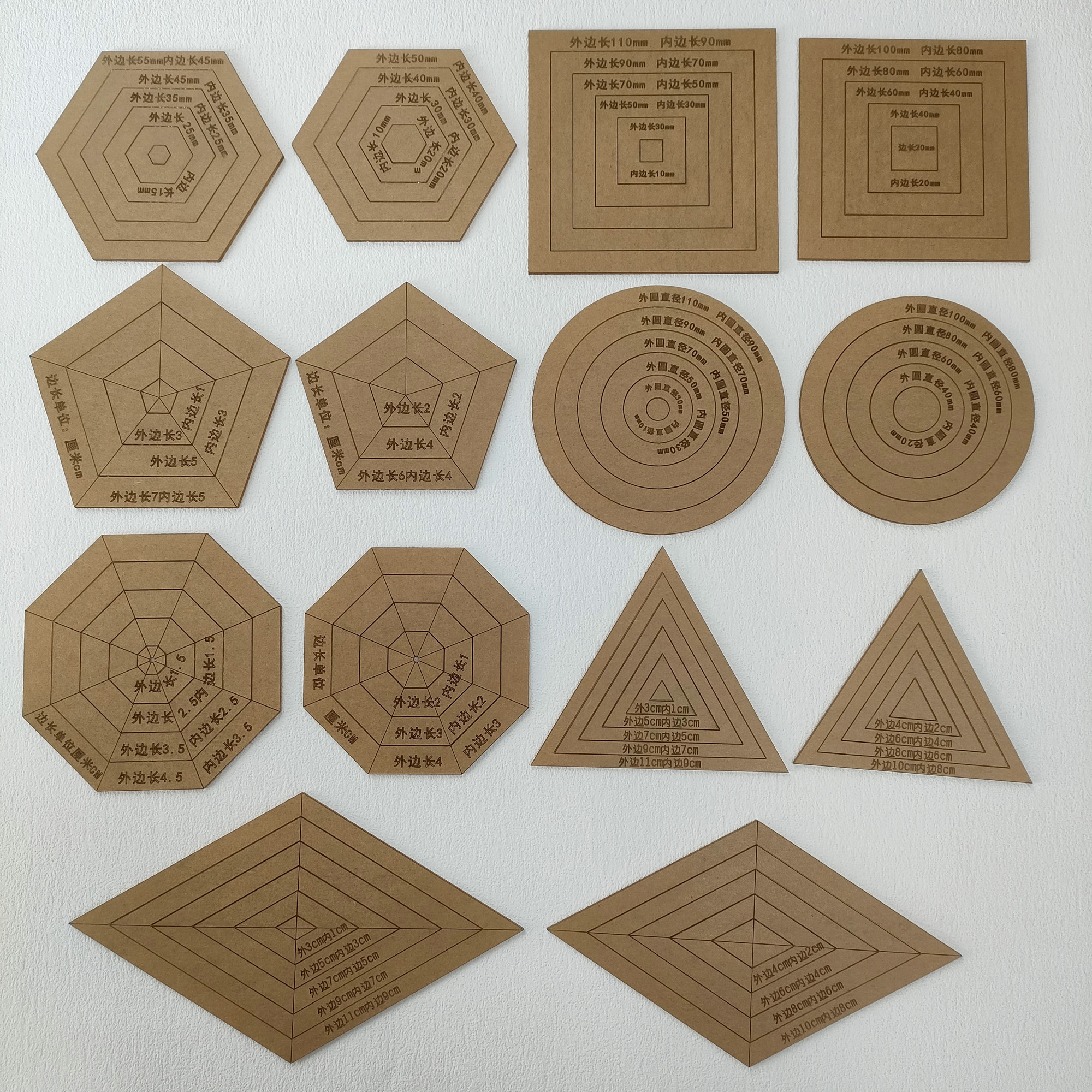 亚克力画图尺 几何图形 圆形 正方形 三角形 菱形 五边形 八边形 