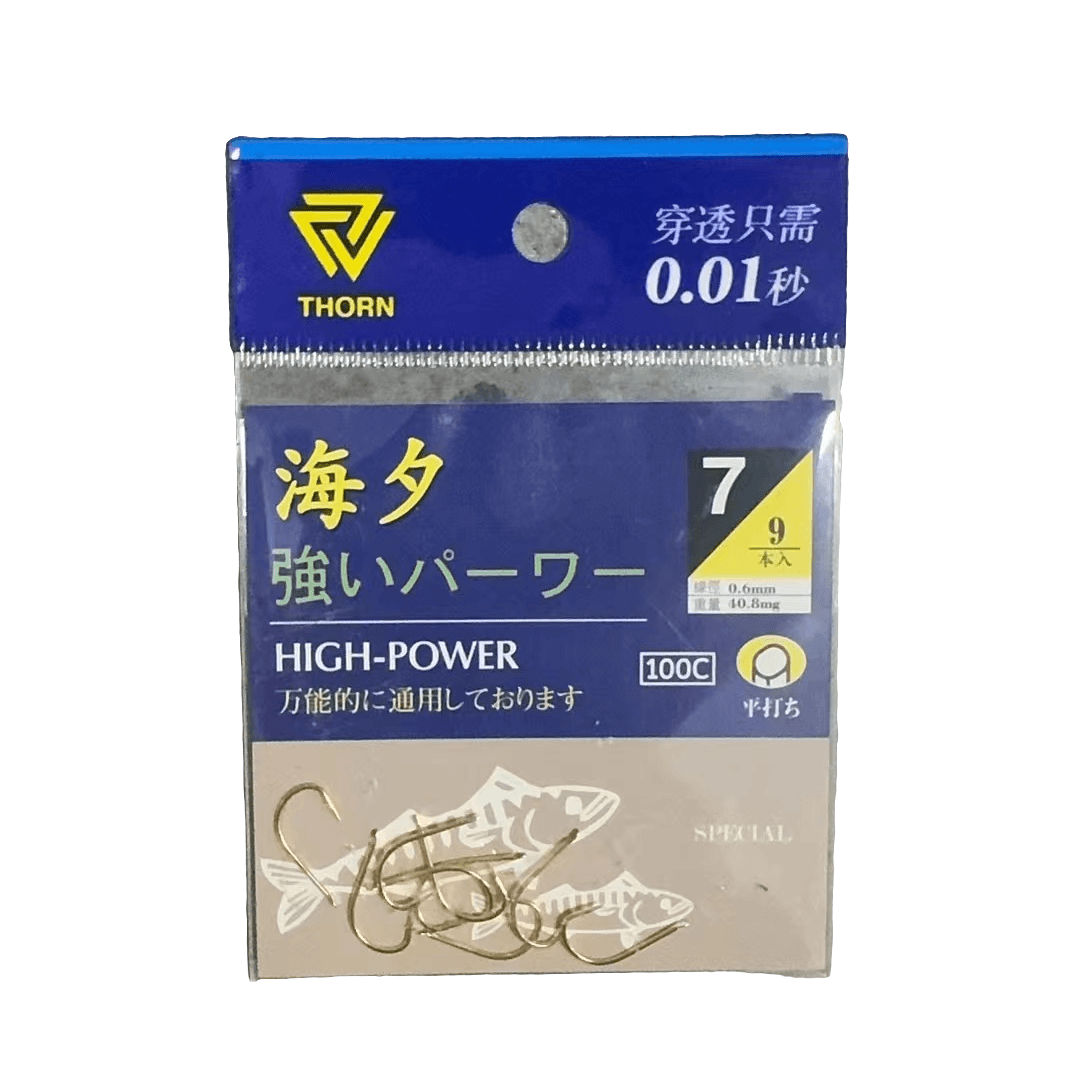 鱼钩3-12号钩 每个号一包 一共十包 到手87个