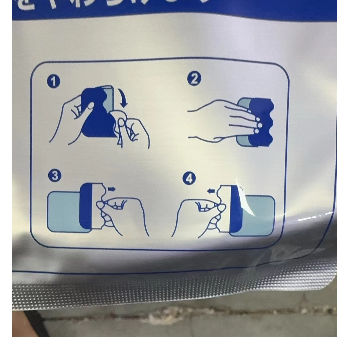 粉丝福利家用暖贴