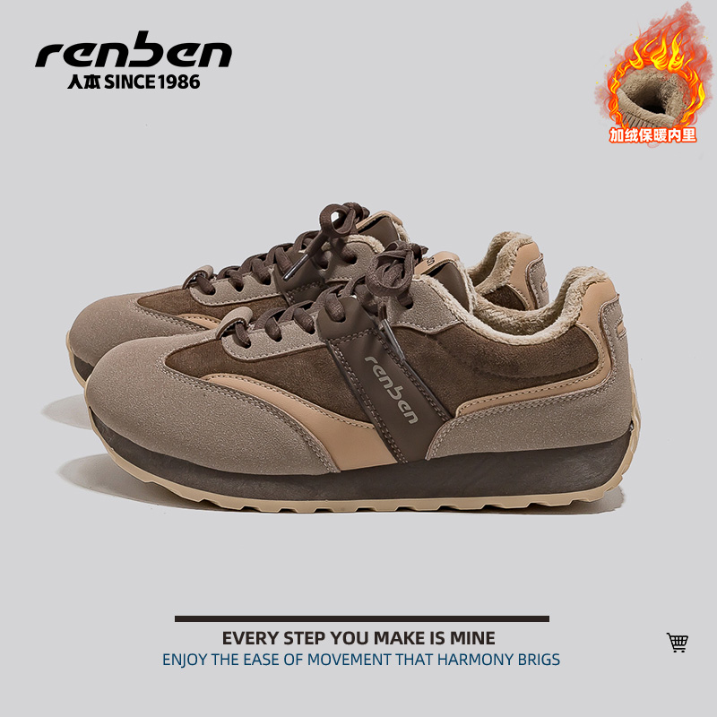 人本官方旗舰店女款时尚休闲鞋加绒保暖秋季复古百搭保暖鞋中性风