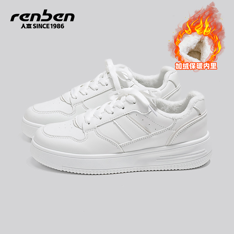 人本官方旗舰店女款小白鞋2025秋季新款休闲百搭厚底板鞋学生潮鞋