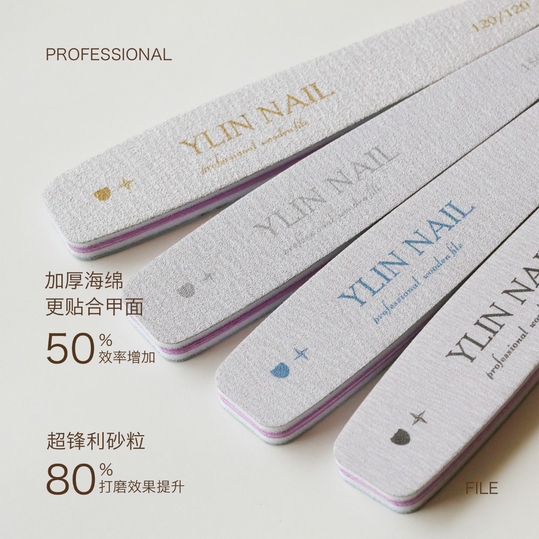 ylin精选 | 加厚海绵斑马搓 无敌耐磨耐用 特别省力 美甲专业搓条