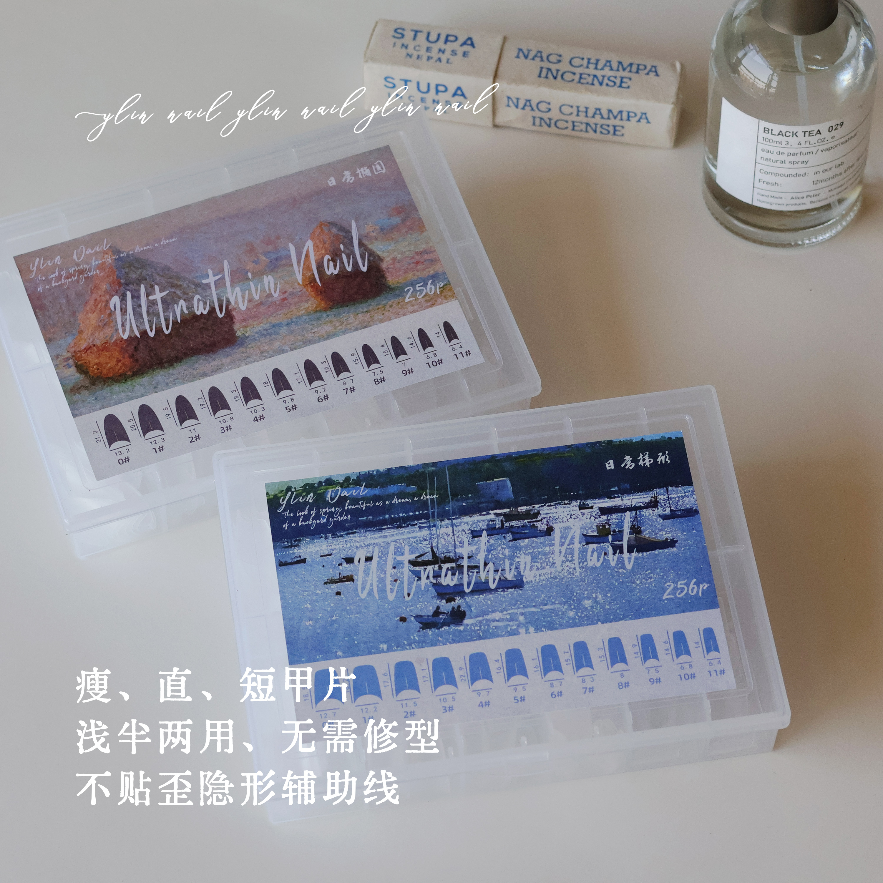 新壹点点甲片|C+弧新手延长一点点浅贴椭圆梯形超薄无痕免刻磨