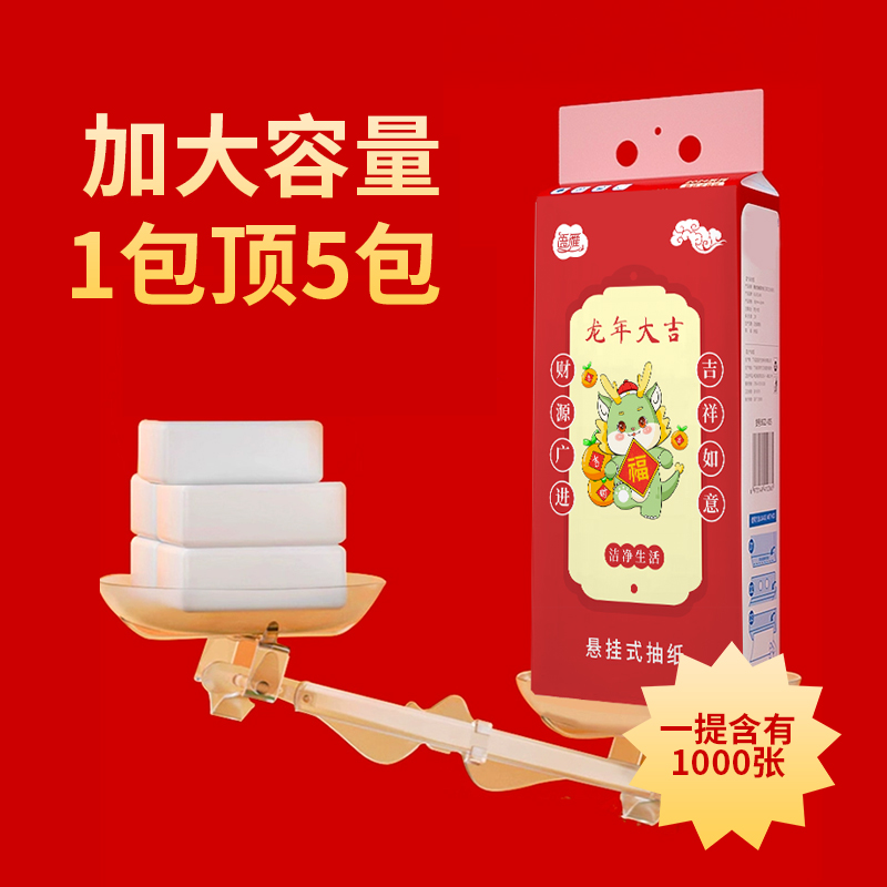 【2.1包邮一大包挂抽 250抽共1000张/提】非耳夹式蓝牙耳机