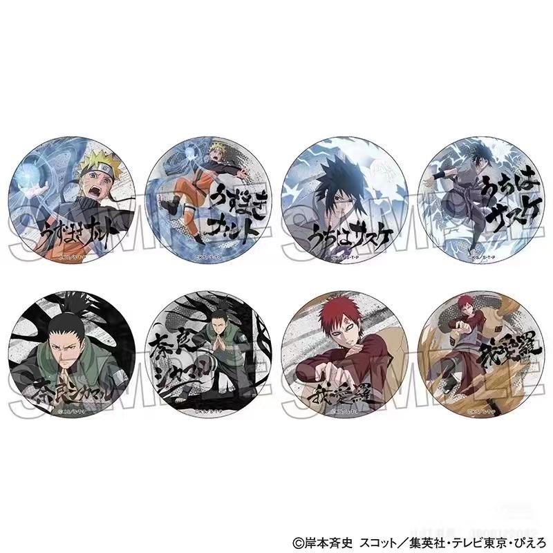 日谷 火影忍者 堂吉柯德吧唧【盲盒产品 默认代拆】