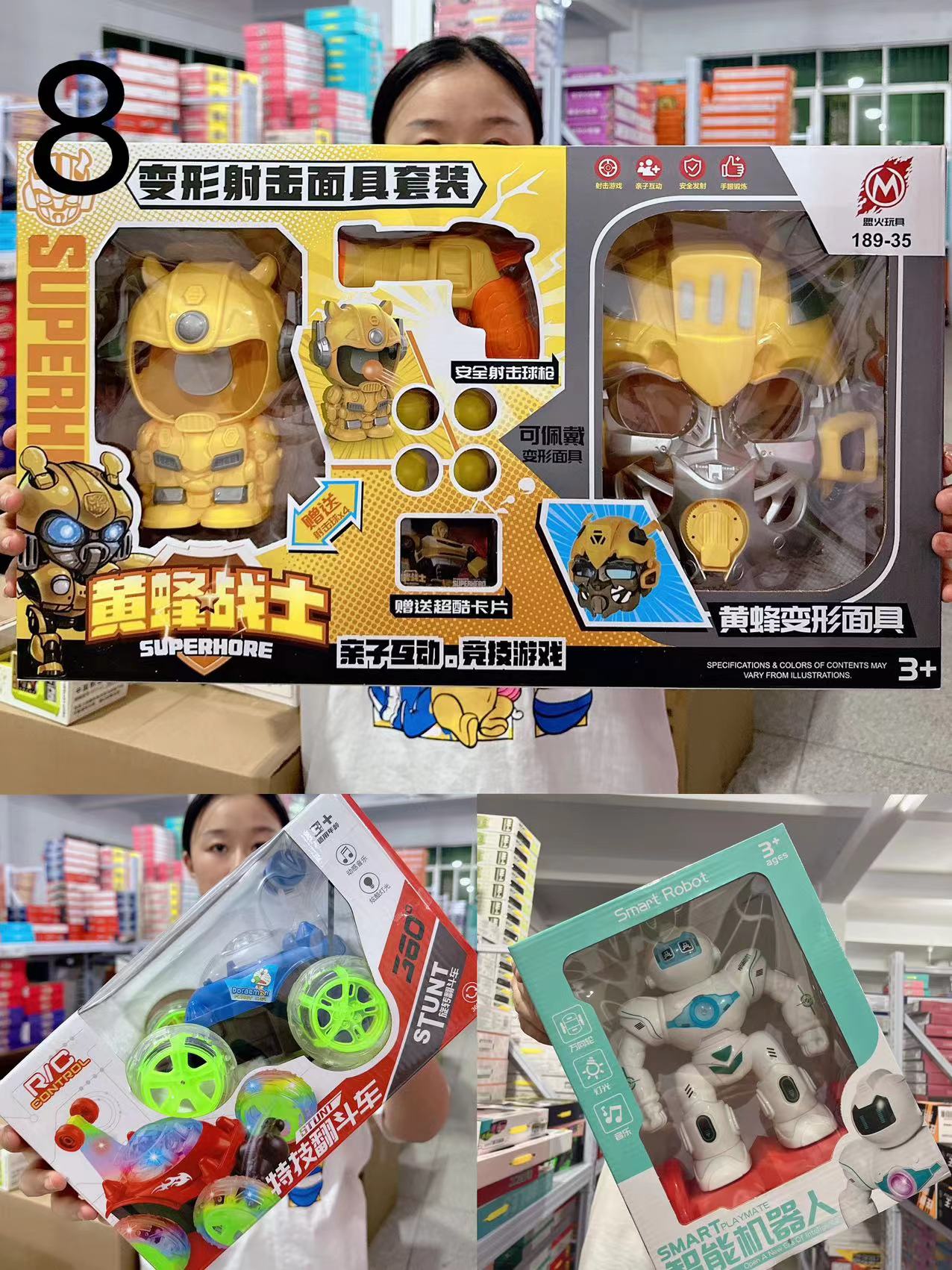 8号链接大玩具黄蜂战士套装特级翻斗车智能机器人男孩玩具