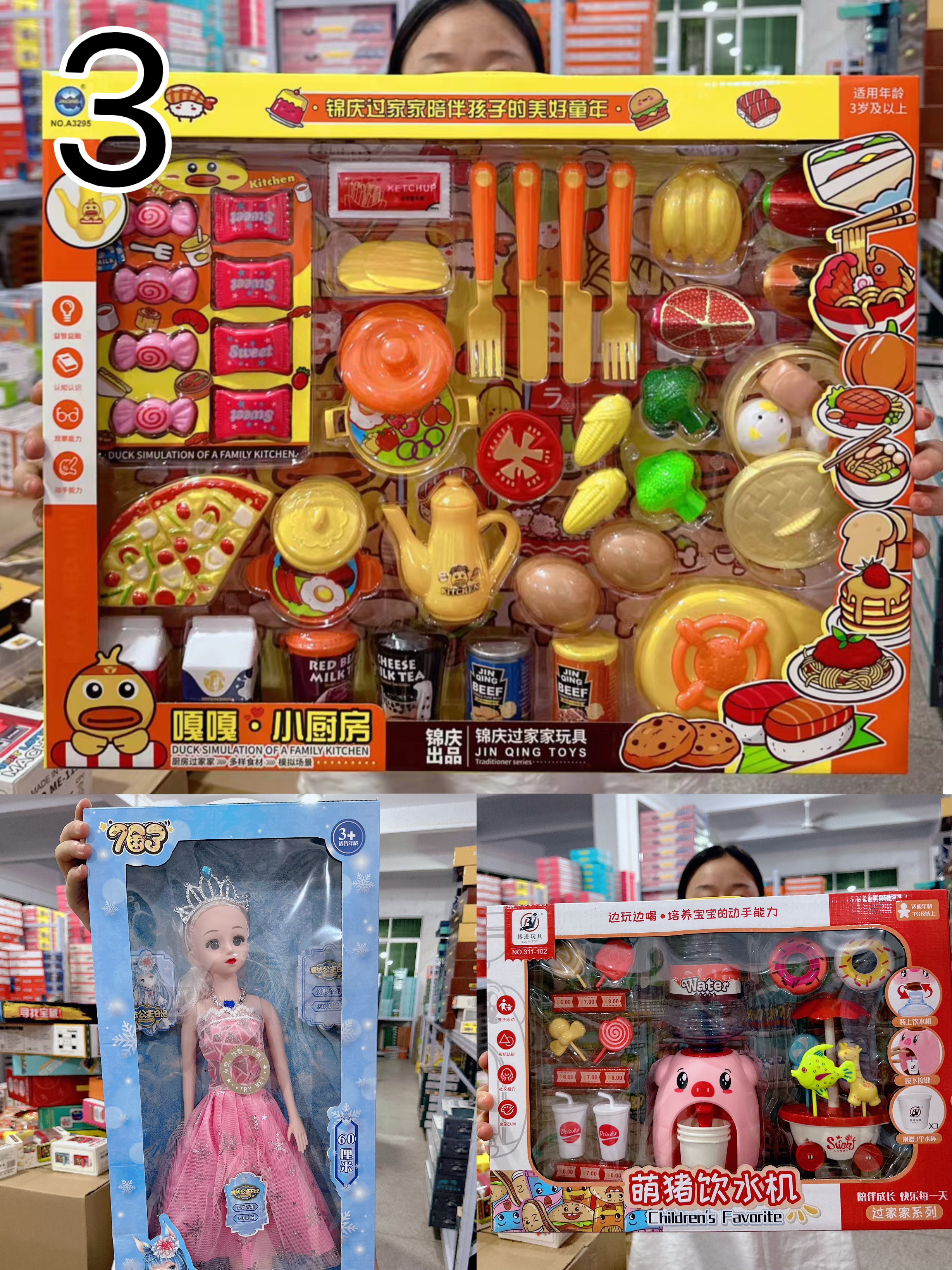 过家家厨房玩具60公分大芭比娃娃萌猪饮水机过家家大玩具女孩类