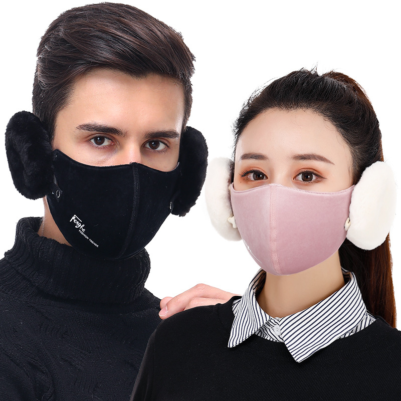 东北哈尔滨雪乡装备口罩冬男女可拆卸保暖面耳罩加厚防风防寒透气