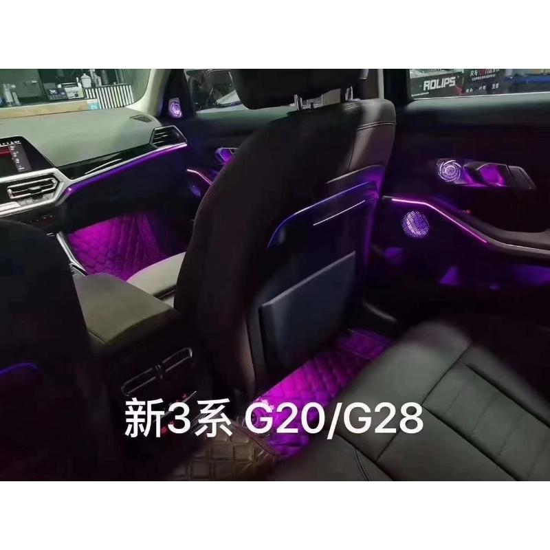 适用于宝马3系4系5系7系3GT氛围灯8色新X1X3X4X5X6车内氛围灯改装