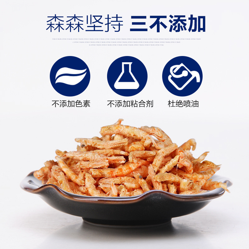 森森冻干南极磷虾干虾银龙鱼饲料地图血鹦鹉罗汉发财热带鱼粮鱼食