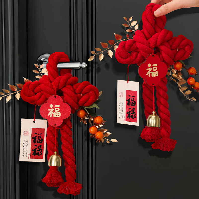 新年装饰品万字结挂饰入户门卧室房门福字中国结挂件过年春节布置